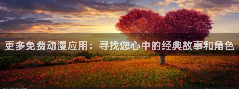 age动漫omofun