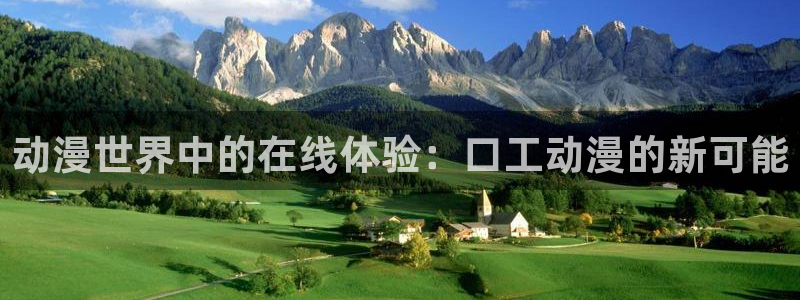 age动漫网