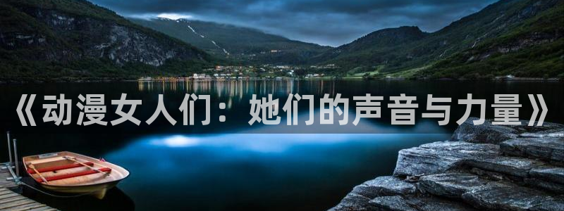 age动漫网上看