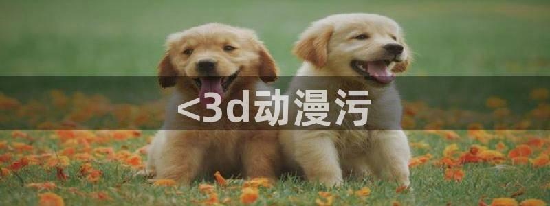 age动漫官网网址
