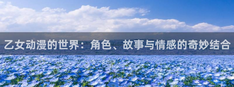 lovestage漫画免费阅读