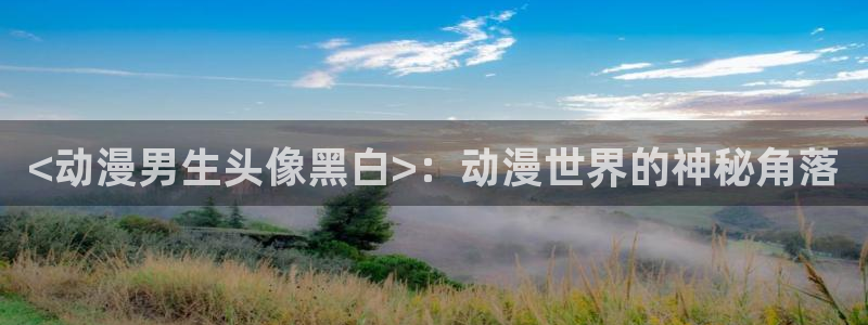 age动漫下载