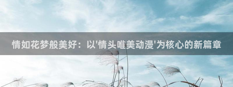 age动漫樱花