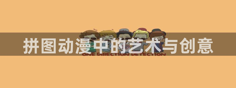 age动漫网上看