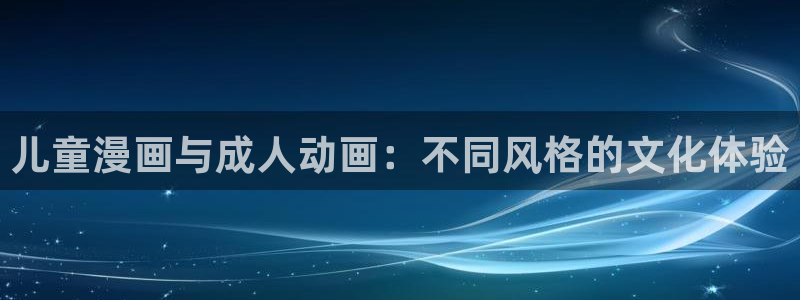 age动漫网官网入口