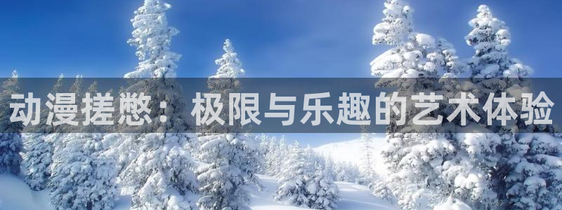 colomanage漫画官网