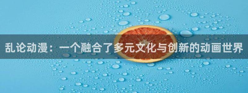 age漫画网