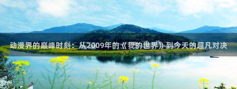 age动漫网上看