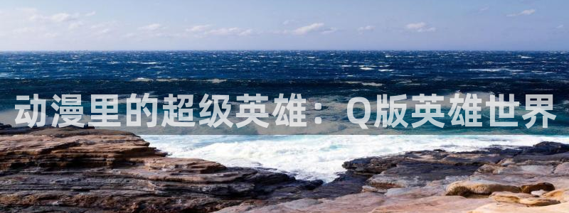 age动漫下载入口