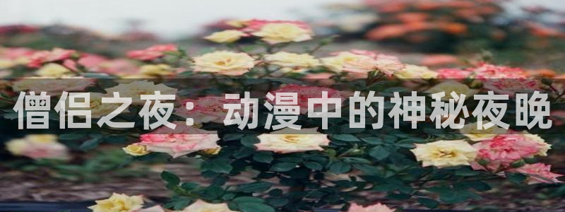 colamanage漫画官网