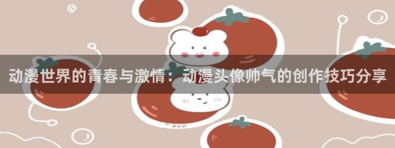 拷贝漫画 copymanager.ory网站