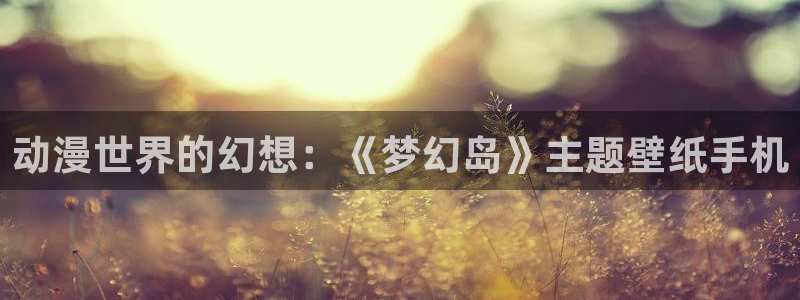age动漫下载入口