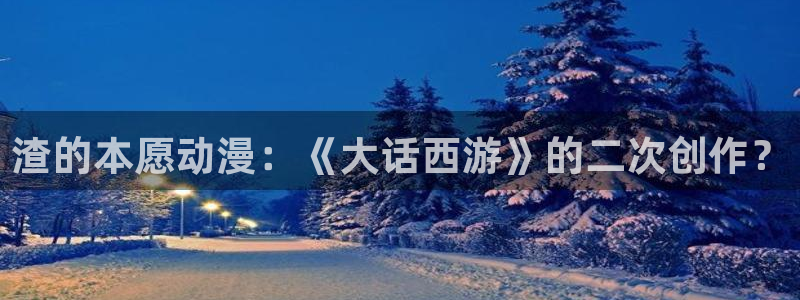 stagenehind韩漫免费观看