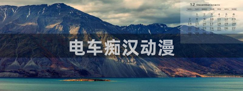 age专注动漫的门户网站
