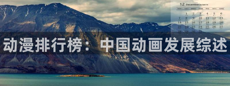 age樱花动漫