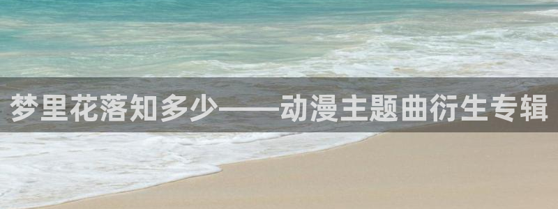 colamanage漫画官网