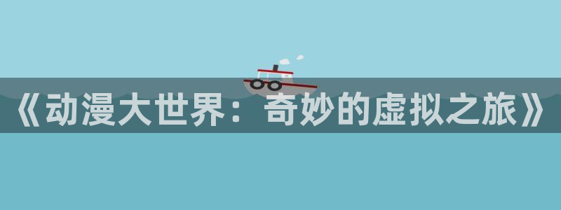 colamanage漫画